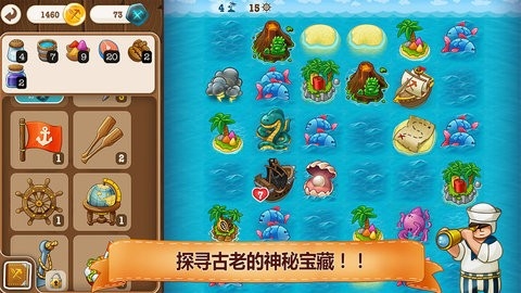 村庄日记2最新版