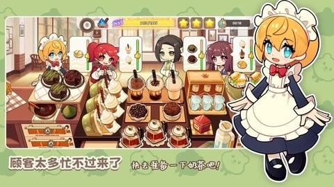 饮料小镇