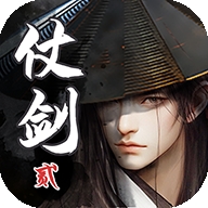 仗剑天涯之剑影风云