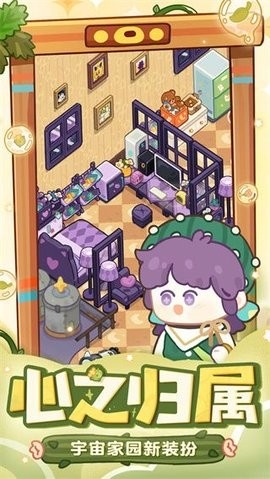 妙奇星球安卓版