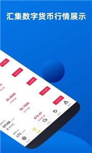 SendIt交易所