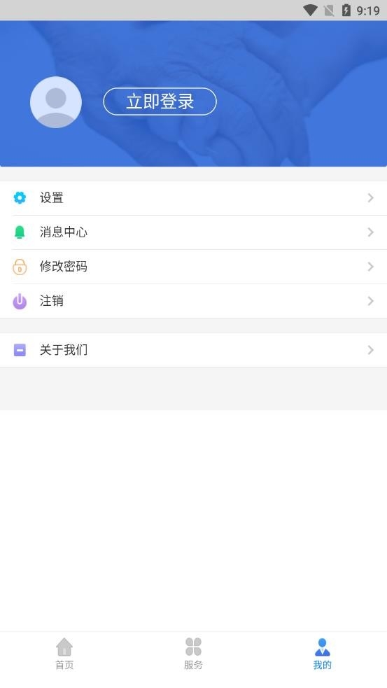辽宁人社