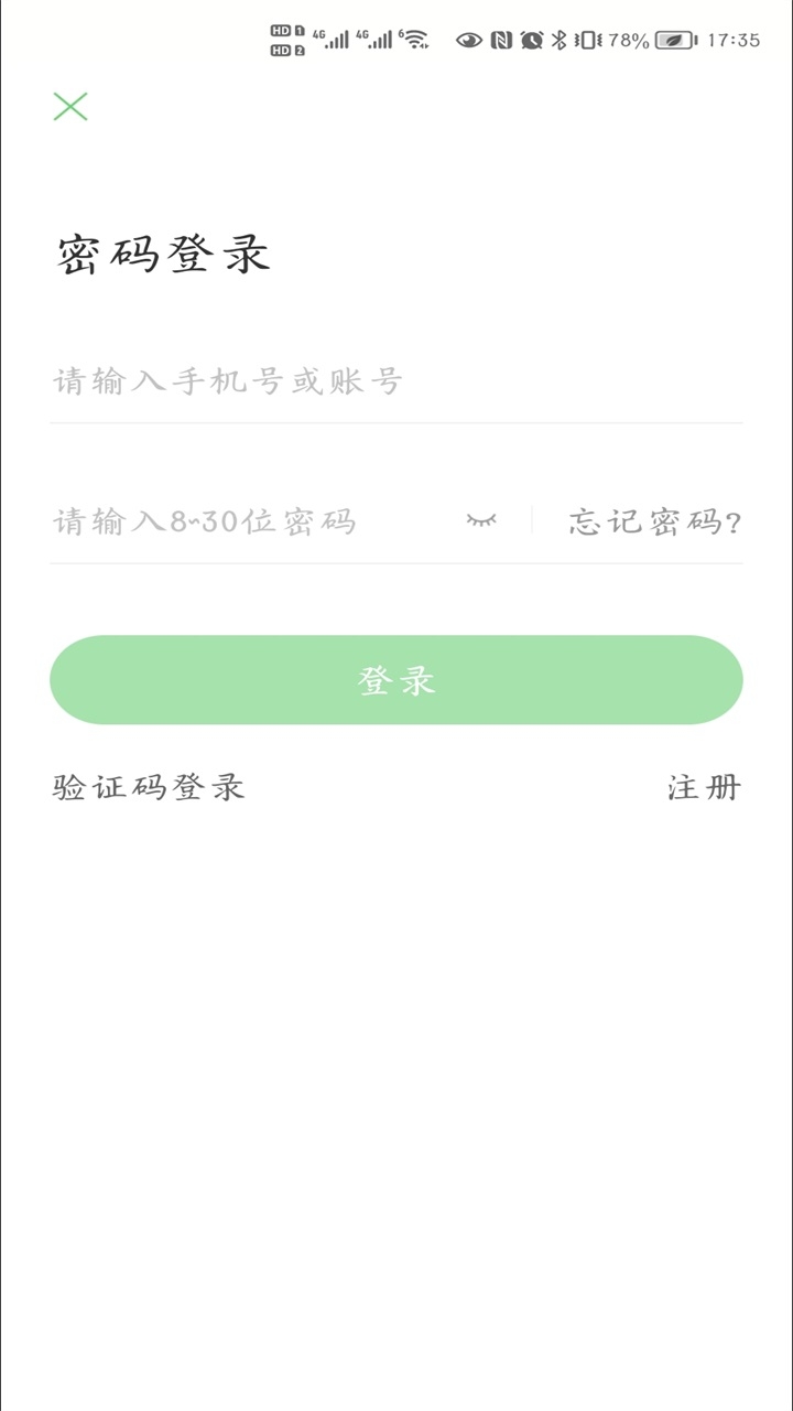 郑大一附院掌上医院