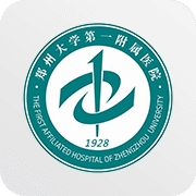 郑大一附院掌上医院