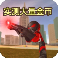 Stickman Rope Hero2(火柴人绳索英雄2)
