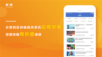 Shrike交易所