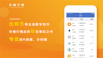 Shrike交易所