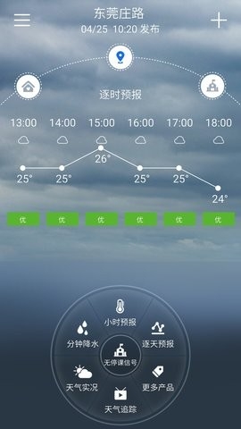 停课铃app软件最新版