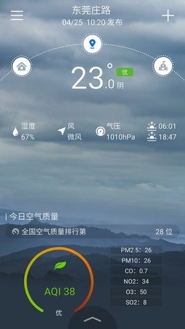 停课铃app软件最新版