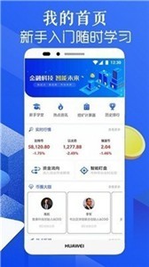 RED交易所