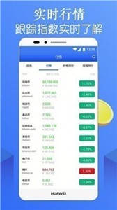 RED交易所