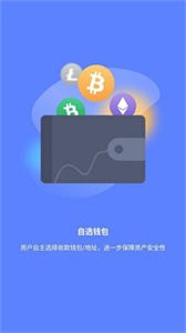 RakeIn交易所