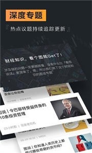 Sigma交易所