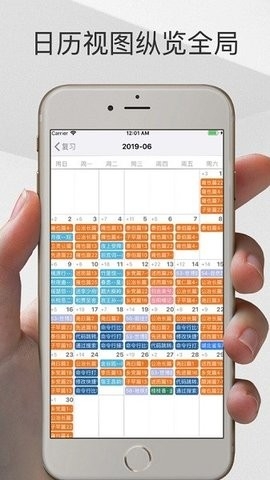 记忆辅助最新版(Memory Helper)