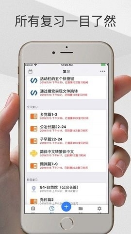 记忆辅助最新版(Memory Helper)