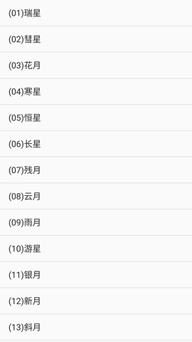 五子棋辅助神器