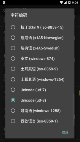chm阅读器安卓版