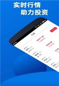 PPizza交易所