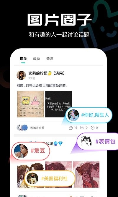 主题壁纸大全