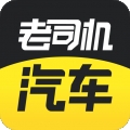 老司机