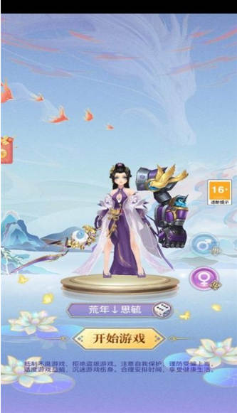 小飞箭来咯游戏攻略 小飞箭来咯红包提取玩法大全