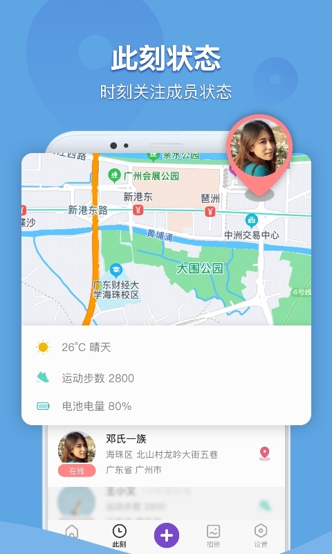 窝窝