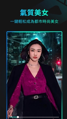 脸玩faceplay