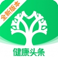 健康头条