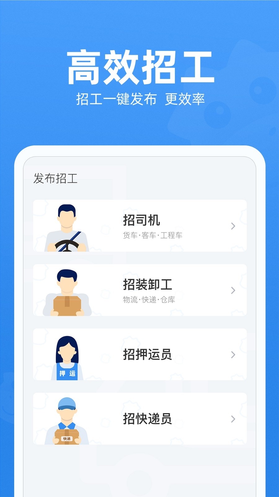 牛小二招聘