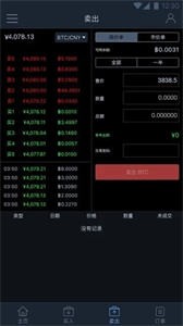 PHAME交易所