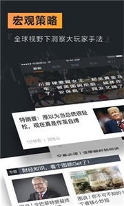 Socio交易所