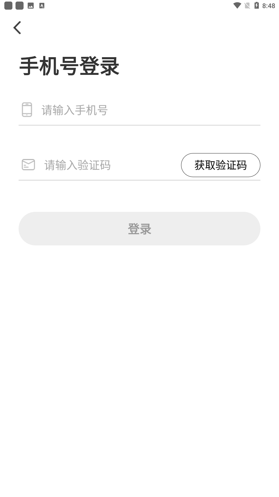 蜂享家
