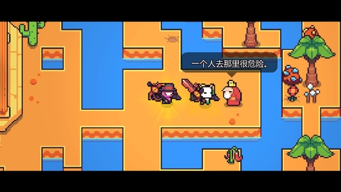浮岛冒险手机版(浮岛物语)