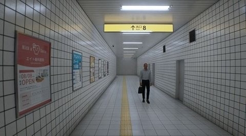 8号出口手机版(8番出口)