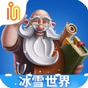 打造世界