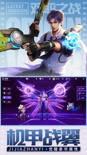 源战役手游