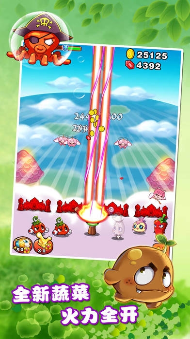燃烧的蔬菜2免费最新版