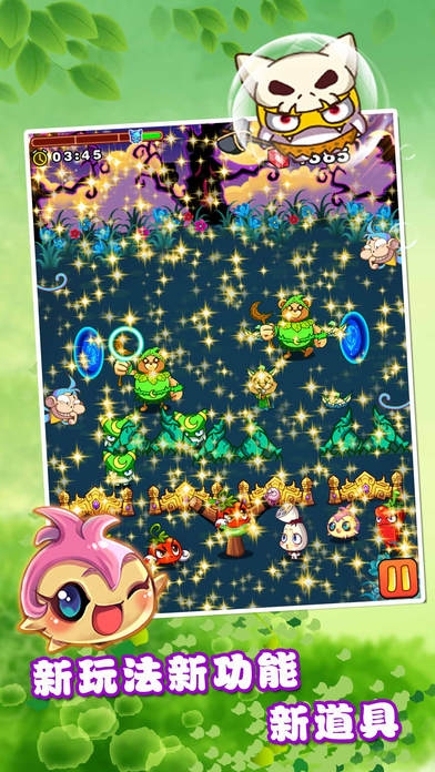 燃烧的蔬菜2免费最新版