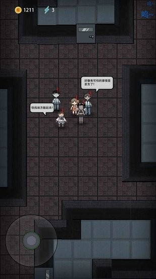 抖音躺平发育管理员