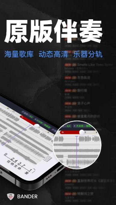 板凳音乐