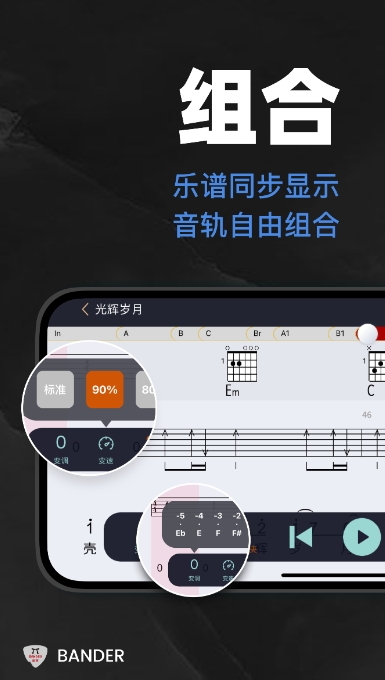 板凳音乐