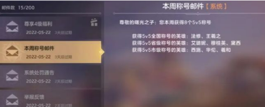 曙光英雄怎么设置战区？设置战区定位位置攻略