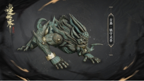 逆水寒手游白石神殿团本掉落哪些 白石神殿团本掉落物品详细介绍