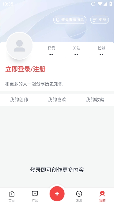 全知识