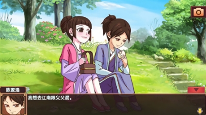皇后成长计划2