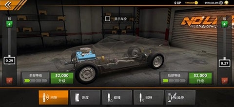 无极限飙车2(No Limit 2)