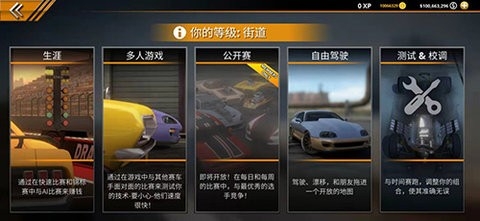 无极限飙车2(No Limit 2)