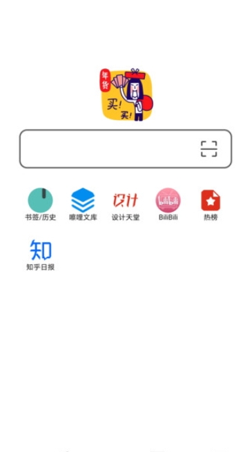 书签地球