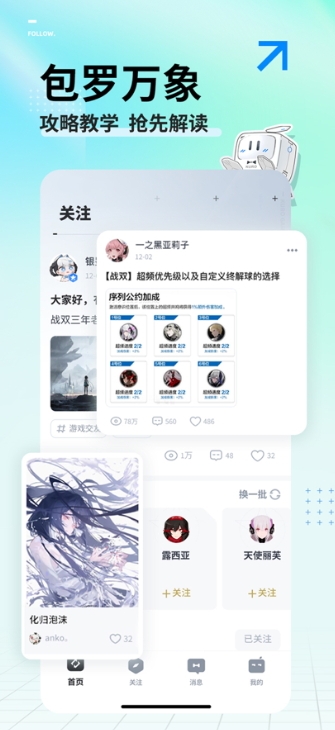 库街区