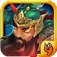 三国英雄传单机版